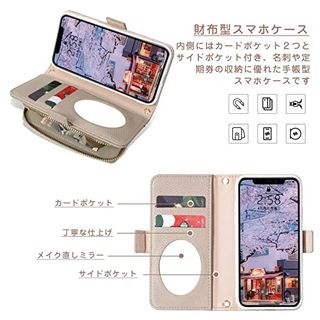 手帳型ショルダーケース LanFly（ランフライ）のサムネイル画像 3枚目