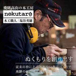 木の卓上時計 （indigo） nokutare（ノクターレ）のサムネイル画像 3枚目