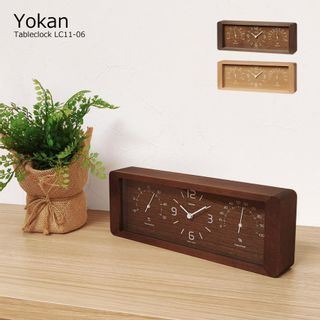 Yokan［温湿度計付］/ ナチュラル （LC11-06 NT） 株式会社タカタレムノスのサムネイル画像