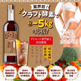 まほろば酵素 H&Cプロダクツのサムネイル画像 2枚目