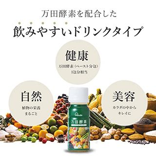 万田酵素ドリンクタイプ 万田酵素のサムネイル画像 3枚目