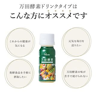 万田酵素ドリンクタイプの画像 2枚目