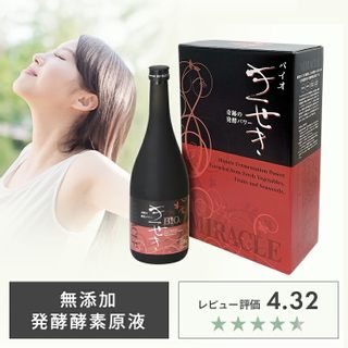 バイオキセキ いわま酵素のサムネイル画像 1枚目