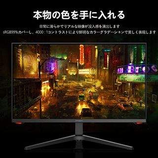 ゲーミングモニター 27インチ INNOCNのサムネイル画像 4枚目