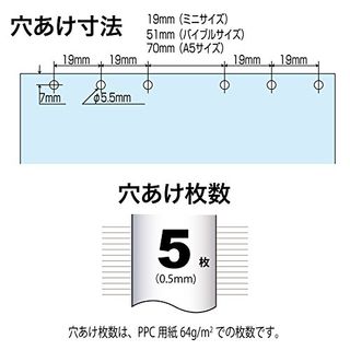 穴あけパンチ 手帳用 6穴 PU-462 オープンのサムネイル画像 3枚目