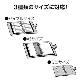 穴あけパンチ 手帳用 6穴 PU-462の画像 2枚目