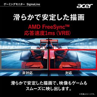 KG241YAbmiix Acerのサムネイル画像 3枚目