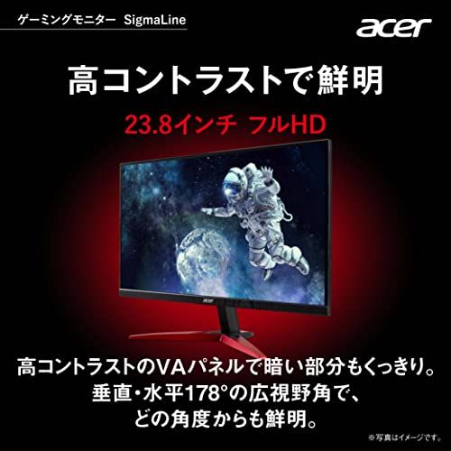 KG241YAbmiix Acerのサムネイル画像 2枚目