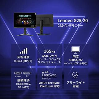 G25-20 Lenovoのサムネイル画像 2枚目