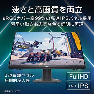 G2422HS Dellのサムネイル画像 3枚目