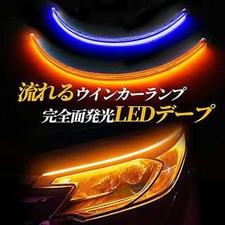  ledウインカー シリコン SUPAREEのサムネイル画像 1枚目