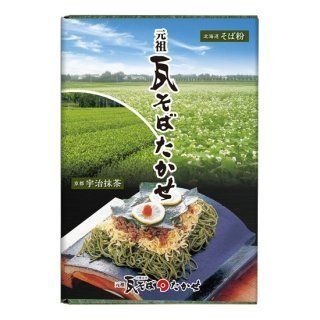 家庭用瓦そばセット4人前 瓦そば たかせのサムネイル画像 1枚目