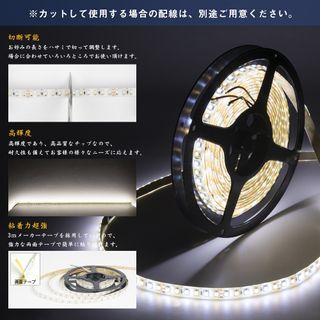 LEDテープライト 5mの画像 3枚目