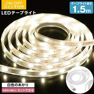 LEDテープライト ストリングライト1.5mの画像 2枚目