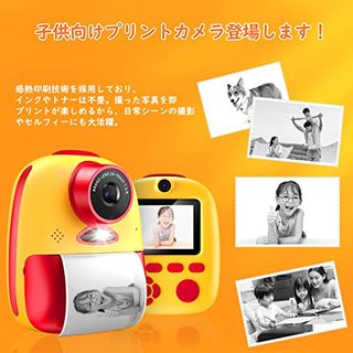 インスタントキッズカメラ Vanava（ヴァナヴァ）のサムネイル画像 2枚目