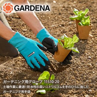 ガーデン＆メンテナンスグローブ GARDENA（ガルデナ）のサムネイル画像 2枚目