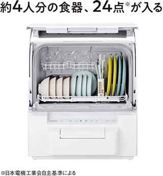 食器洗い乾燥機 ホワイト NP-TSP1-Wの画像 3枚目