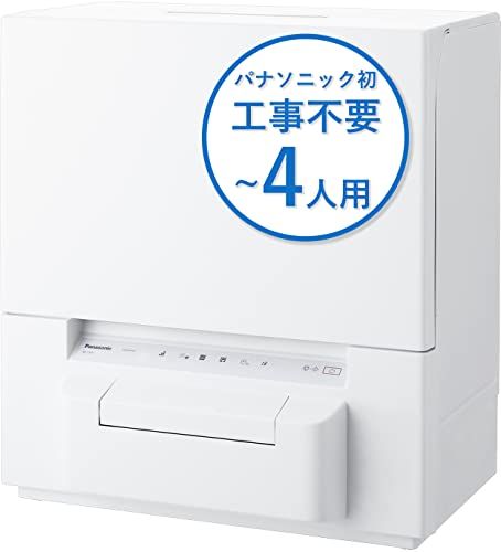 食器洗い乾燥機 ホワイト NP-TSP1-Wの画像