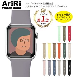 シリコンラバーバンド AriRi（アリリ）のサムネイル画像 1枚目