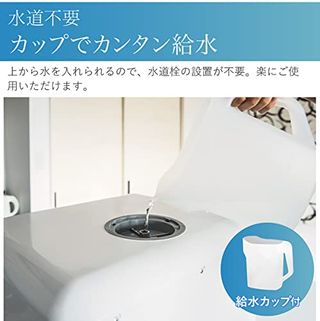 食洗機 食器洗い乾燥機 dwd001-bkの画像 3枚目