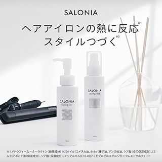 スタイリングミルク（ストレート） SALONIA（サロニア）のサムネイル画像 2枚目