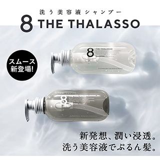 エイトザタラソ ジェントルリペア＆モイストチャージ 美容液ヘアミルク ８ THE THALASSO（エイトザタラソ）のサムネイル画像 3枚目