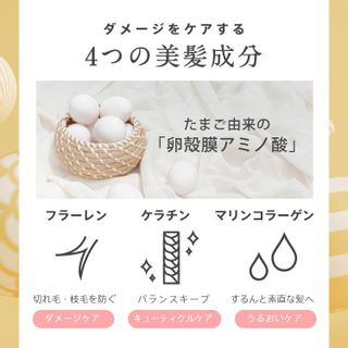 ディープモイストヘアミルク NALOW（ナロウ）のサムネイル画像 3枚目