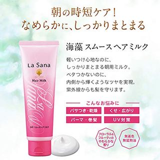 海藻 スムース ヘア ミルク La Sana（ラサーナ）のサムネイル画像 3枚目