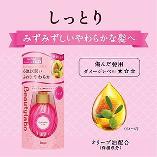 ビューティラボ 美容液 しっとり BeautyLabo（ビューティーラボ）のサムネイル画像 3枚目