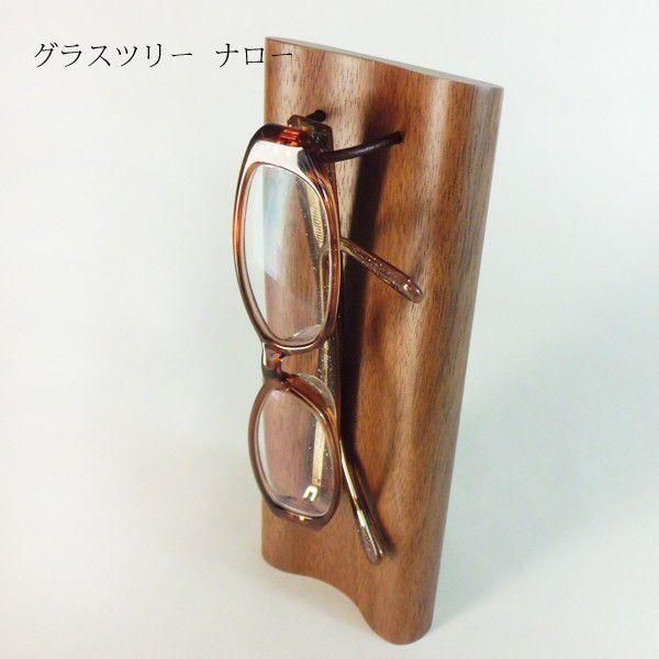 木製 グラスツリー ナロー ササキ工芸のサムネイル画像 2枚目