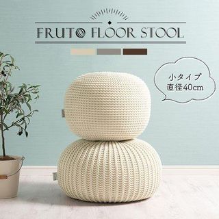 FRUTO FLOOR STOOLの画像 1枚目