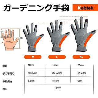 園芸用グローブ Kebtek（ケブテック）のサムネイル画像 3枚目