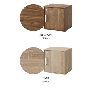 CUBEBOX 扉付き 鍵付き リコメン堂のサムネイル画像 3枚目