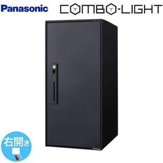 コンボライトラージ CTNR6050RB Panasonic（パナソニック）のサムネイル画像 1枚目