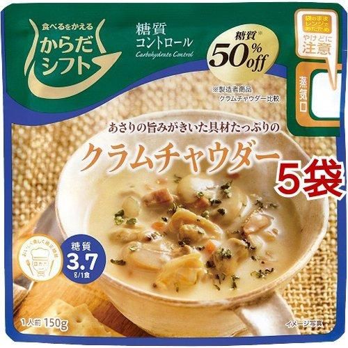 糖質コントロール　クラムチャウダー 三菱食品株式会社のサムネイル画像 1枚目