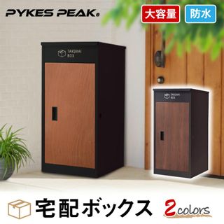 TAKUHAI BOX PYKES PEAK(パイクスピーク)のサムネイル画像