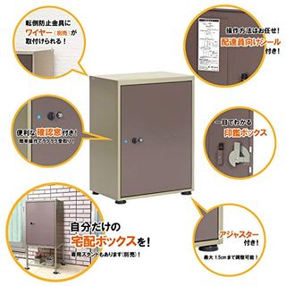 宅配ボックスレシーボTR-3465 グリーンライフのサムネイル画像 3枚目