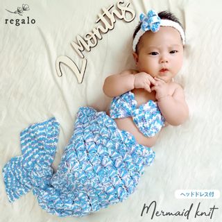 ベビー マーメイド regalo（レガーロ）のサムネイル画像 1枚目