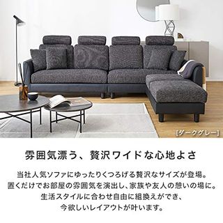  4人掛け オットマン付き ハイバック カウチソファ LOWYA （ロウヤ）のサムネイル画像 3枚目