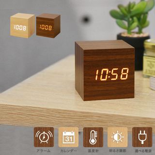 ウッド調LEDデジタル置き時計 Piccoloの画像 1枚目