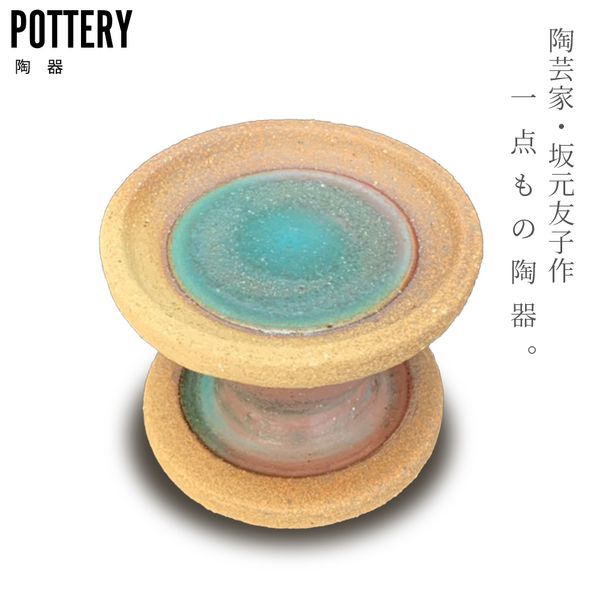 【1点もの】陶器 キャンドルスタンド dish-bの画像