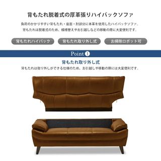 ハイバックソファ ハミルトン 本革  関家具のサムネイル画像 2枚目