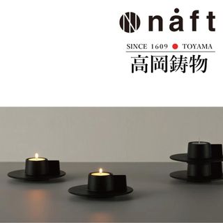 【naft】高岡銅器 demi+（デミタス）カップ型キャンドル 株式会社ナガエのサムネイル画像