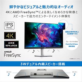 S2721QS Dell（デル）のサムネイル画像 3枚目