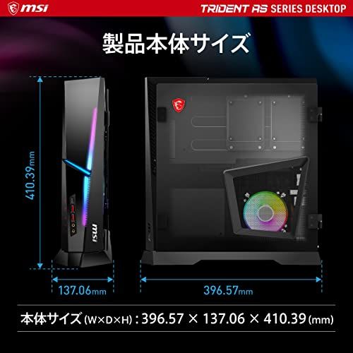 MSI（エムエスアイ）