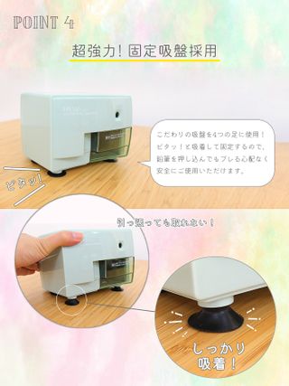電動鉛筆削り器 電動シャープナーの画像 2枚目