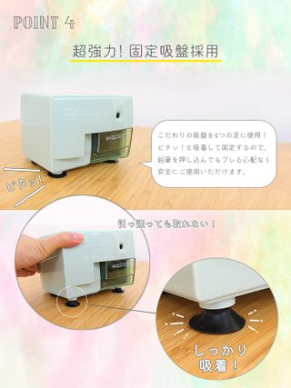 電動鉛筆削り器  電動シャープナーの画像 2枚目