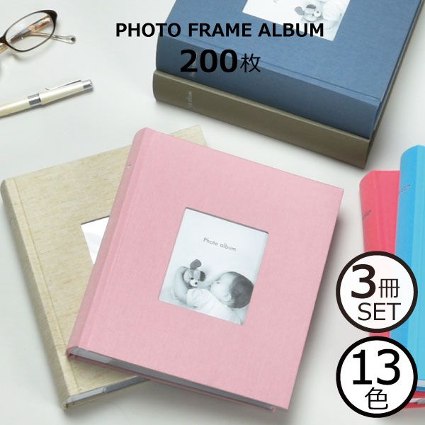 CORSO GRAPHIA フォトフレームアルバム モノギャラリーのサムネイル画像 1枚目