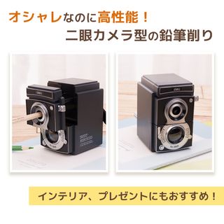 二眼レフカメラ型 手動式鉛筆削りの画像 2枚目