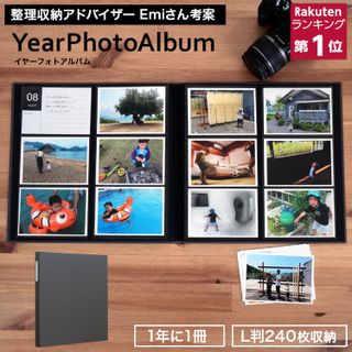 OURHOME イヤーフォトアルバム ナカバヤシ株式会社のサムネイル画像 1枚目